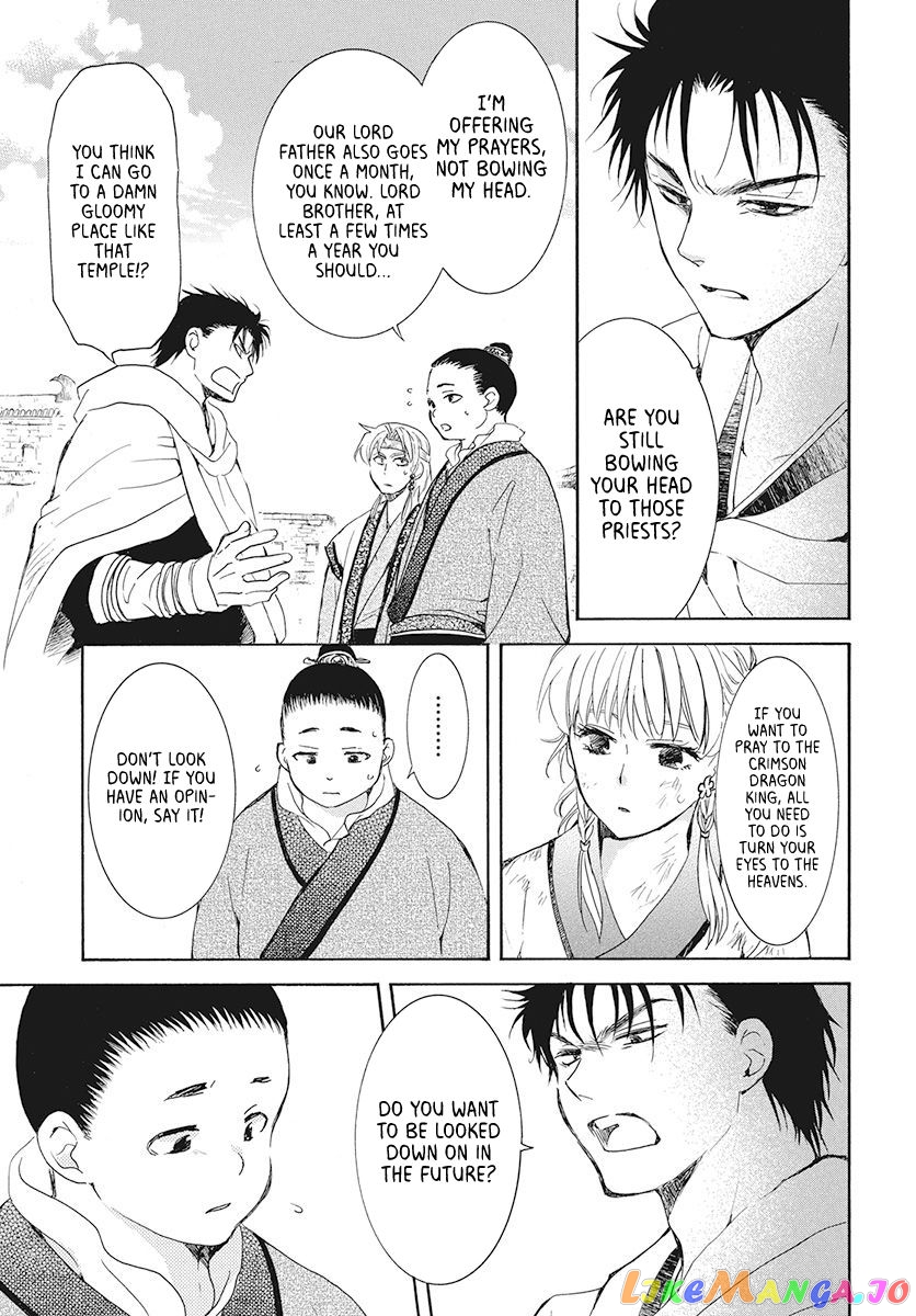 Akatsuki No Yona Chapter 191 image 05